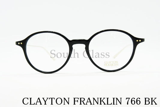 【綾瀬はるかさん着用モデル】 CLAYTON FRANKLIN メガネ 766 BK 日本製 ボストン クレイトンフランクリン 正規品
