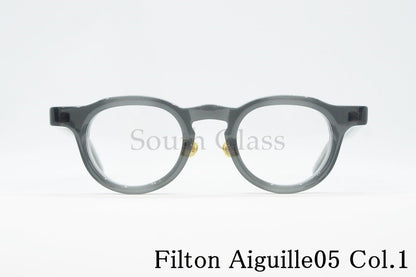 Filton クリア メガネ Aiguille05 Col.1 ボストン エギーユ05 鯖江製 フィルトン 正規品