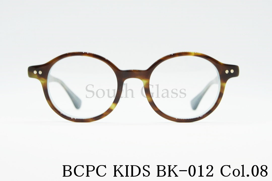 BCPC KIDS キッズ メガネ BK-012 Col.08 41サイズ ラウンド ジュニア 子ども 子供 ベセペセキッズ 正規品