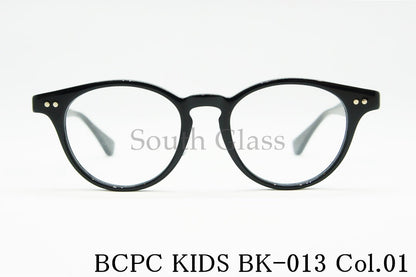 BCPC KIDS キッズ メガネ BK-013 Col.01 43サイズ ボストン ジュニア 子ども 子供 ベセペセキッズ 正規品