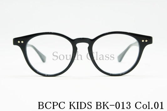 BCPC KIDS キッズ メガネ BK-013 Col.01 43サイズ ボストン ジュニア 子ども 子供 ベセペセキッズ 正規品