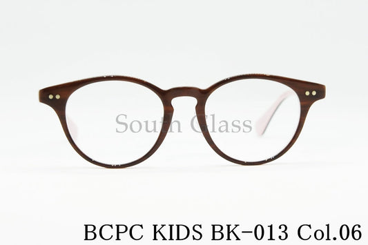 BCPC KIDS キッズ メガネ BK-013 Col.06 43サイズ ボストン ジュニア 子ども 子供 ベセペセキッズ 正規品