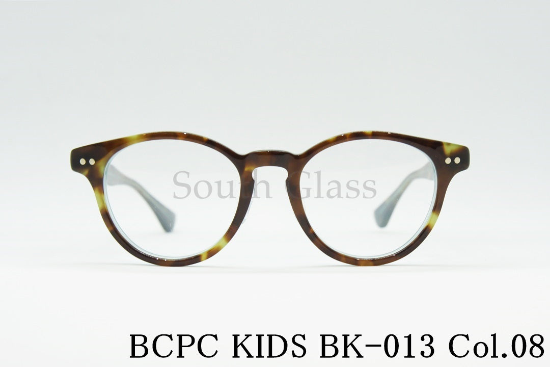 BCPC KIDS キッズ メガネ BK-013 Col.08 43サイズ ボストン ジュニア 子ども 子供 ベセペセキッズ 正規品