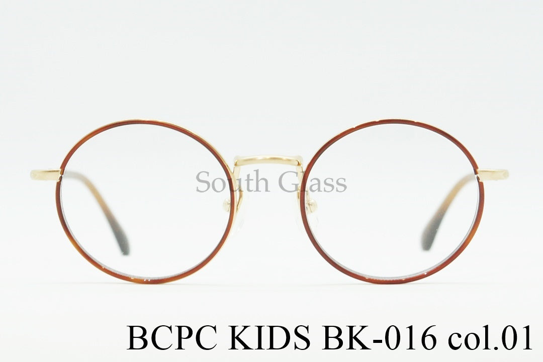 BCPC KIDS キッズ メガネ BK-016 Col.01 44サイズ 46サイズ ラウンド 丸メガネ ジュニア 子ども 子供 ベセペセキッズ 正規品