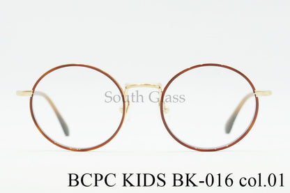 BCPC KIDS キッズ メガネ BK-016 Col.01 44サイズ 46サイズ ラウンド 丸メガネ ジュニア 子ども 子供 ベセペセキッズ 正規品
