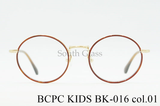 BCPC KIDS キッズ メガネ BK-016 Col.01 44サイズ 46サイズ ラウンド 丸メガネ ジュニア 子ども 子供 ベセペセキッズ 正規品
