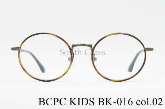 BCPC KIDS キッズ メガネ BK-016 Col.02 44サイズ 46サイズ ラウンド ジュニア 子ども 子供 ベセペセキッズ 正規品