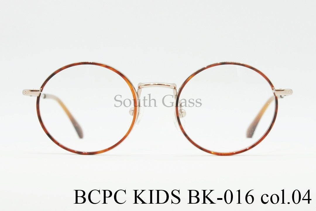 BCPC KIDS キッズ メガネ BK-016 Col.04 44サイズ 46サイズ ラウンド ジュニア 子ども 子供 ベセペセキッズ 正規品