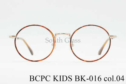 BCPC KIDS キッズ メガネ BK-016 Col.04 44サイズ 46サイズ ラウンド ジュニア 子ども 子供 ベセペセキッズ 正規品