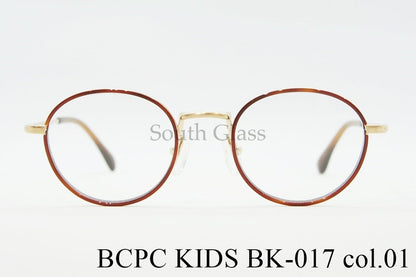 BCPC KIDS キッズ メガネ BK-017 Col.01 43サイズ 46サイズ ラウンド ジュニア 子ども 子供 ベセペセキッズ 正規品