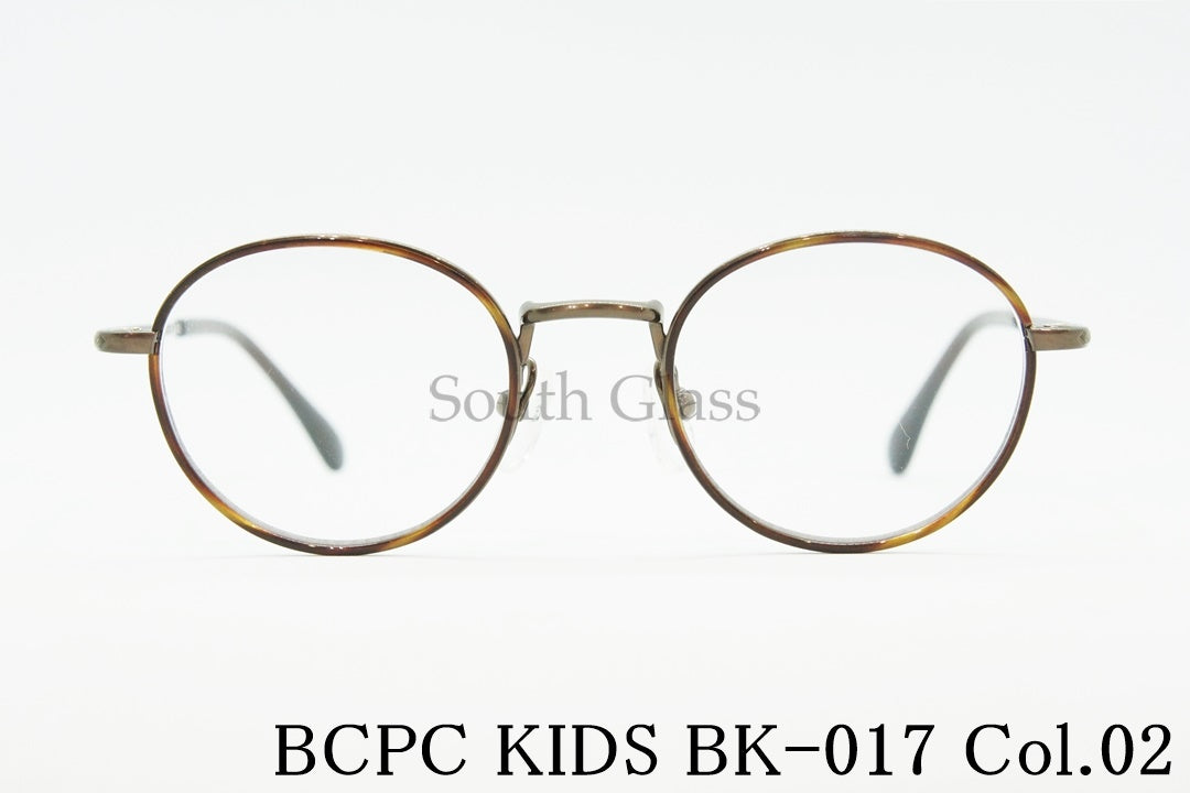 BCPC KIDS キッズ メガネ BK-017 Col.02 43サイズ 46サイズ ボストン ジュニア 子ども 子供 ベセペセキッズ 正規品