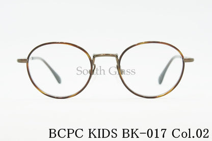 BCPC KIDS キッズ メガネ BK-017 Col.02 43サイズ 46サイズ ボストン ジュニア 子ども 子供 ベセペセキッズ 正規品