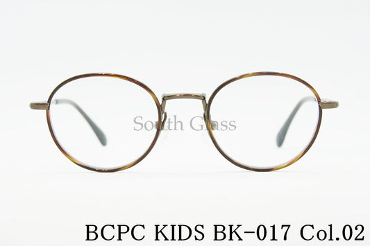 BCPC KIDS キッズ メガネ BK-017 Col.02 43サイズ 46サイズ ボストン ジュニア 子ども 子供 ベセペセキッズ 正規品