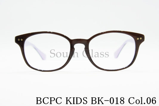 BCPC KIDS キッズ メガネ BK-018 Col.06 45サイズ ウェリントン ジュニア 子ども 子供 ベセペセキッズ 正規品