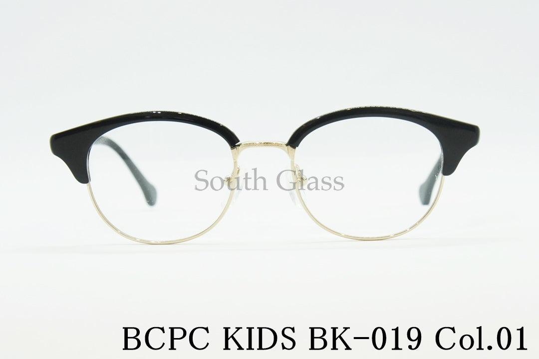 BCPC KIDS キッズ メガネ BK-019 Col.01 45サイズ サーモント ブロー ナイロール ジュニア 子ども 子供 ベセペセキッズ 正規品
