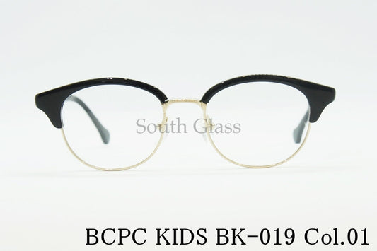 BCPC KIDS キッズ メガネ BK-019 Col.01 45サイズ サーモント ブロー ナイロール ジュニア 子ども 子供 ベセペセキッズ 正規品