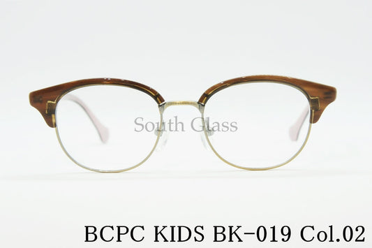 BCPC KIDS キッズ メガネ BK-019 Col.02 45サイズ サーモント ブロー ナイロール ジュニア 子ども 子供 ベセペセキッズ 正規品