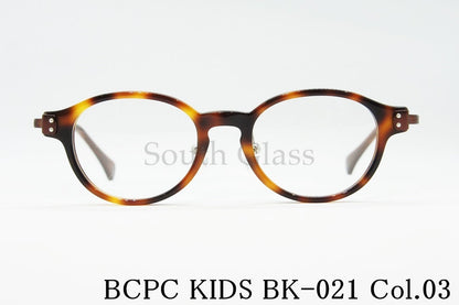 BCPC KIDS キッズ メガネ BK-021 Col.03 42サイズ ボストン ジュニア 子ども 子供 ベセペセキッズ 正規品