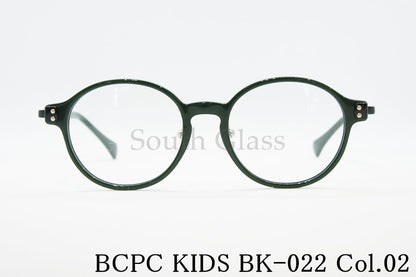 【りんあんちゃん着用モデル】BCPC KIDS キッズ メガネ BK-022 Col.02 46サイズ ボストン ジュニア 子ども 子供 ベセペセキッズ 正規品