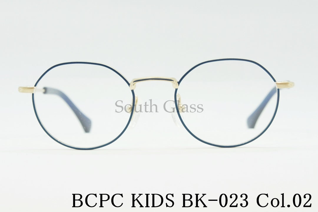 BCPC KIDS キッズ メガネ BK-023 Col.02 42サイズ クラウンパント ボストン ジュニア 子ども 子供 ベセペセキッズ 正規品