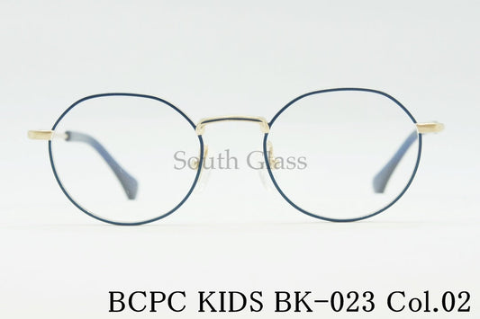 BCPC KIDS キッズ メガネ BK-023 Col.02 42サイズ クラウンパント ボストン ジュニア 子ども 子供 ベセペセキッズ 正規品