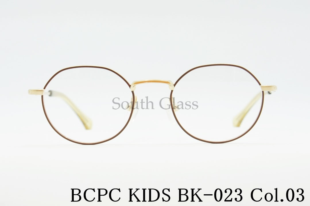 BCPC KIDS キッズ メガネ BK-023 Col.103 42サイズ クラウンパント ボストン ジュニア 子ども 子供 ベセペセキッズ 正規品
