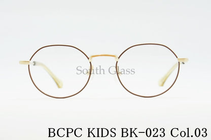 BCPC KIDS キッズ メガネ BK-023 Col.103 42サイズ クラウンパント ボストン ジュニア 子ども 子供 ベセペセキッズ 正規品