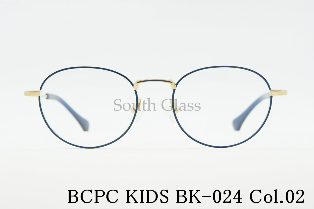 BCPC KIDS キッズ メガネ BK-024 Col.02 46サイズ ボストン ジュニア 子ども 子供 ベセペセキッズ 正規品