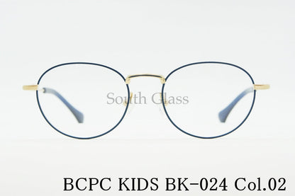 BCPC KIDS キッズ メガネ BK-024 Col.02 46サイズ ボストン ジュニア 子ども 子供 ベセペセキッズ 正規品
