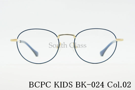 BCPC KIDS キッズ メガネ BK-024 Col.02 46サイズ ボストン ジュニア 子ども 子供 ベセペセキッズ 正規品