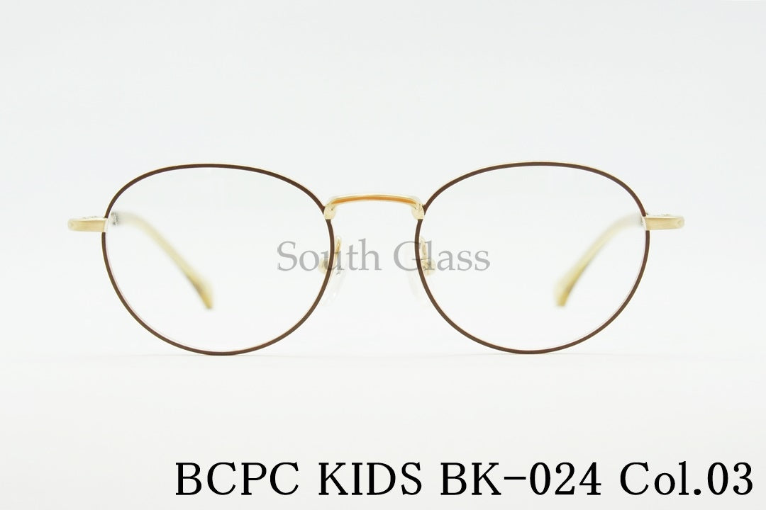 BCPC KIDS キッズ メガネ BK-024 Col.03 46サイズ ボストン ジュニア 子ども 子供 ベセペセキッズ 正規品