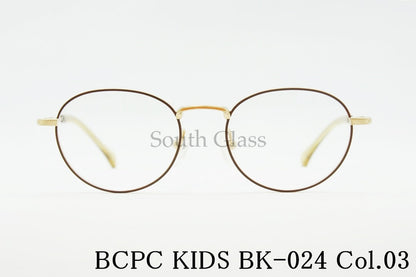 BCPC KIDS キッズ メガネ BK-024 Col.03 46サイズ ボストン ジュニア 子ども 子供 ベセペセキッズ 正規品