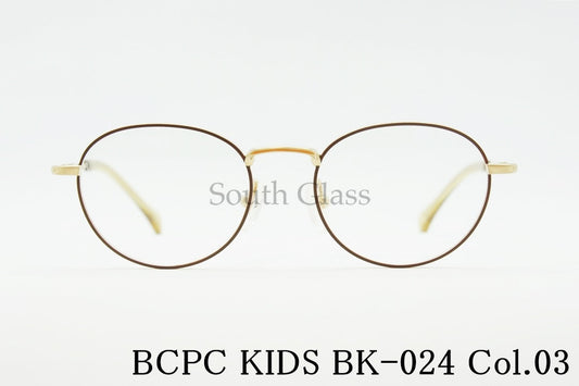 BCPC KIDS キッズ メガネ BK-024 Col.03 46サイズ ボストン ジュニア 子ども 子供 ベセペセキッズ 正規品