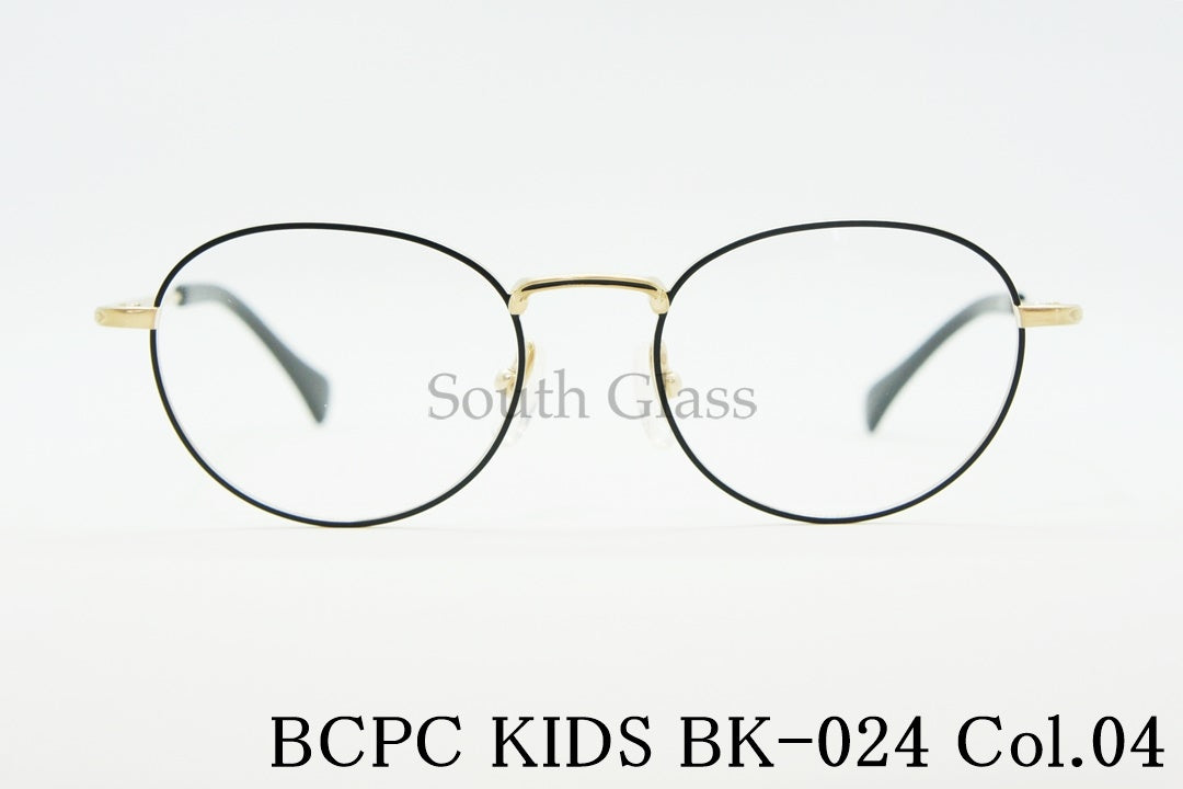 BCPC KIDS キッズ メガネ BK-024 Col.04 46サイズ ボストン ジュニア 子ども 子供 ベセペセキッズ 正規品
