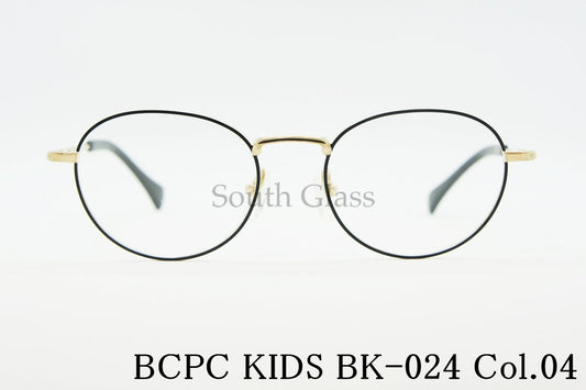 BCPC KIDS キッズ メガネ BK-024 Col.04 46サイズ ボストン ジュニア 子ども 子供 ベセペセキッズ 正規品