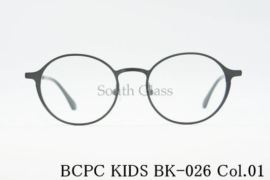 BCPC KIDS キッズ メガネ BK-026 Col.01 46 43 サイズ ボストン ジュニア 子ども 子供 ベセペセキッズ 正規品