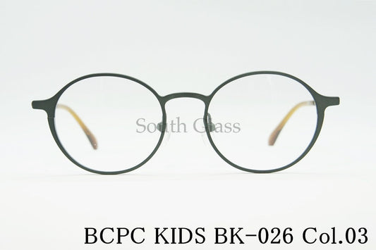 BCPC KIDS キッズ メガネ BK-026 Col.03 46 43 サイズ ボストン ジュニア 子ども 子供 ベセペセキッズ 正規品