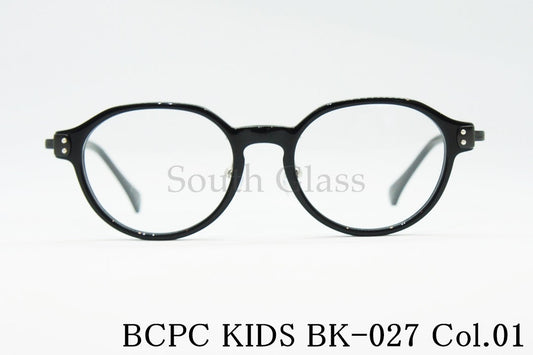 BCPC KIDS キッズ メガネ BK-027 Col.01 45サイズ クラウンパント ボストン ジュニア 子ども 子供 ベセペセキッズ 正規品