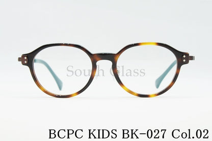 BCPC KIDS キッズ メガネ BK-027 Col.02 45サイズ クラウンパント ボストン ジュニア 子ども 子供 ベセペセキッズ 正規品
