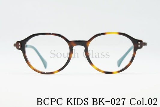 BCPC KIDS キッズ メガネ BK-027 Col.02 45サイズ クラウンパント ボストン ジュニア 子ども 子供 ベセペセキッズ 正規品