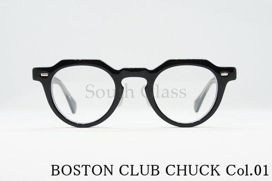 BOSTON CLUB メガネ CHUCK Col.01 クラウンパント チャック ボストンクラブ 正規品