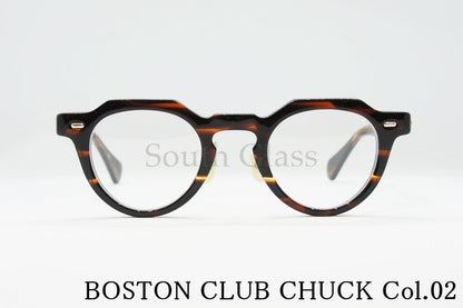 BOSTON CLUB メガネ CHUCK Col.02 クラウンパント チャック ボストンクラブ 正規品