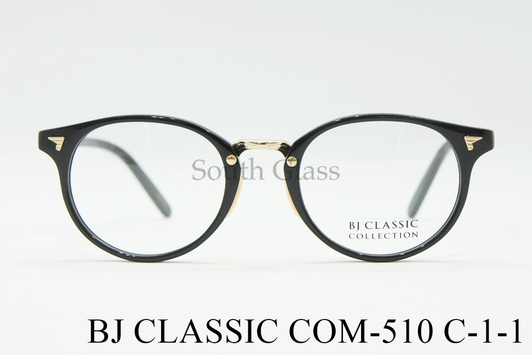 【相葉雅紀さん着用モデル】BJ CLASSIC メガネ COM-510 C-1-1 ボストン ウェリントン ボスリントン BJクラシック 正規品