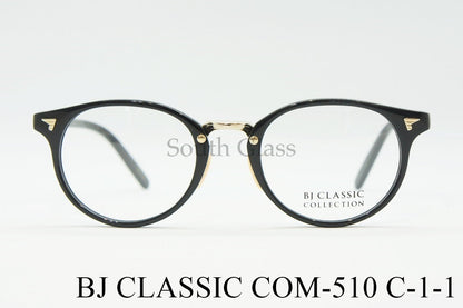 【相葉雅紀さん着用モデル】BJ CLASSIC メガネ COM-510 C-1-1 ボストン ウェリントン ボスリントン BJクラシック 正規品