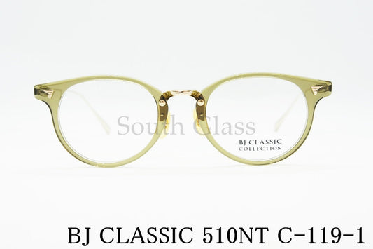 BJ CLASSIC メガネ COM-510NT C-119-1 ボストン ウェリントン ボスリントン BJクラシック 正規品