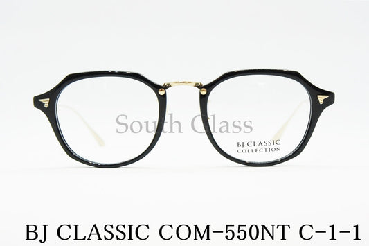 【神木隆之介さん着用モデル】BJ CLASSIC メガネ COM-550NT C-1-1 クラウンパント ボストン BJクラシック 正規品