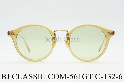 【佐藤健さん着用モデル】BJ CLASSIC クリア サングラス COM-561GT C-132-6 ボストン ウェリントン ボスリントン ライトグリーン BJクラシック 正規品