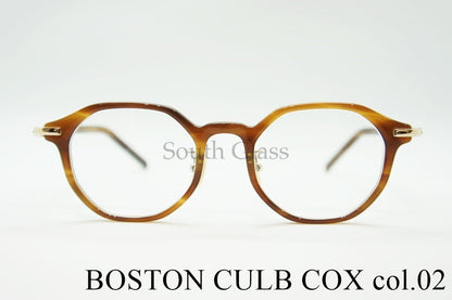 BOSTON CLUB メガネ COX col.02 オクタゴン コックス 八角形  ボストンクラブ 正規品