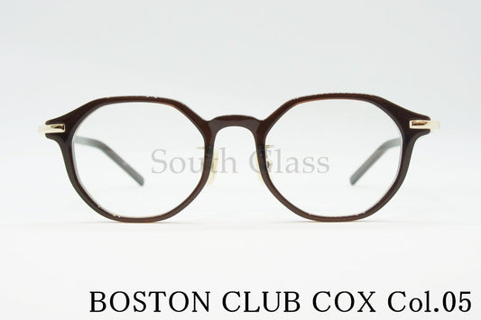 BOSTON CLUB メガネ COX col.05 オクタゴン コックス 八角形  ボストンクラブ 正規品