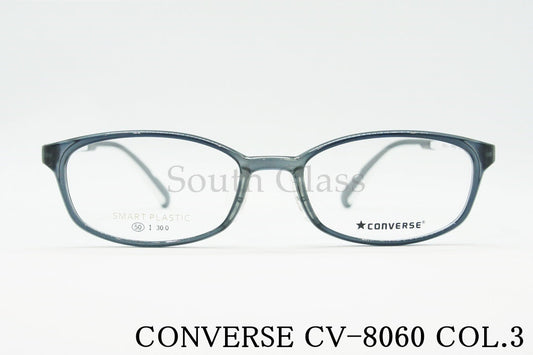 CONVERSE メガネ CV-8060 Col.3 スクエア コンバース 正規品